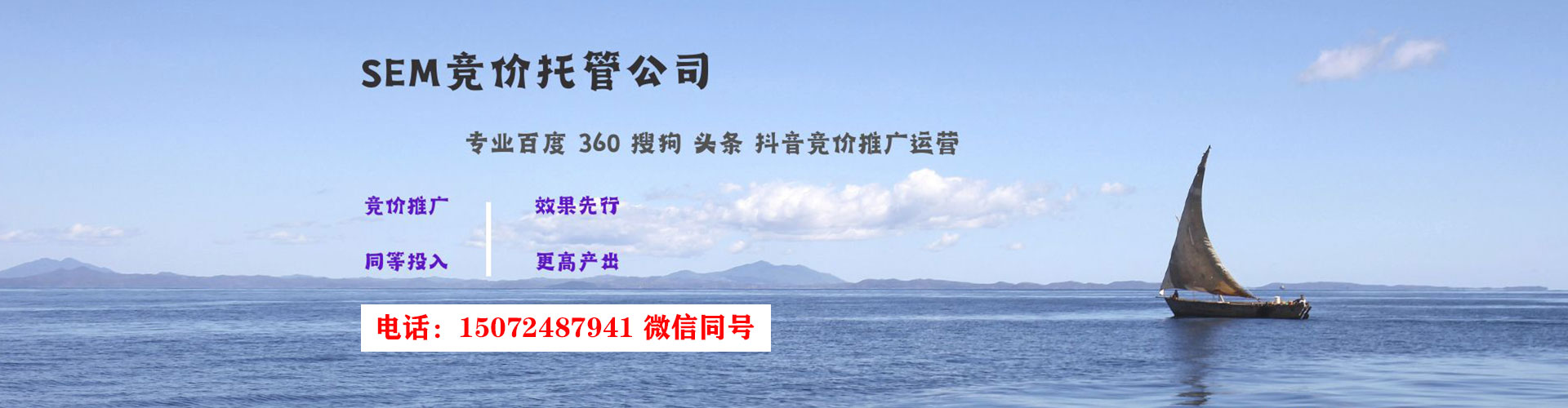 洪山信息流竞价